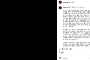 光速道歉！韩国U23大将：赛后一时激动出现不当言行，我真诚道歉