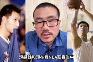 徐静雨：04-05年的易建联在CBA打球