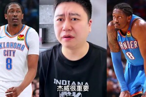 锋线很重要！大史：杰威如果赛季报销，雷霆季后赛就难打了 ...
